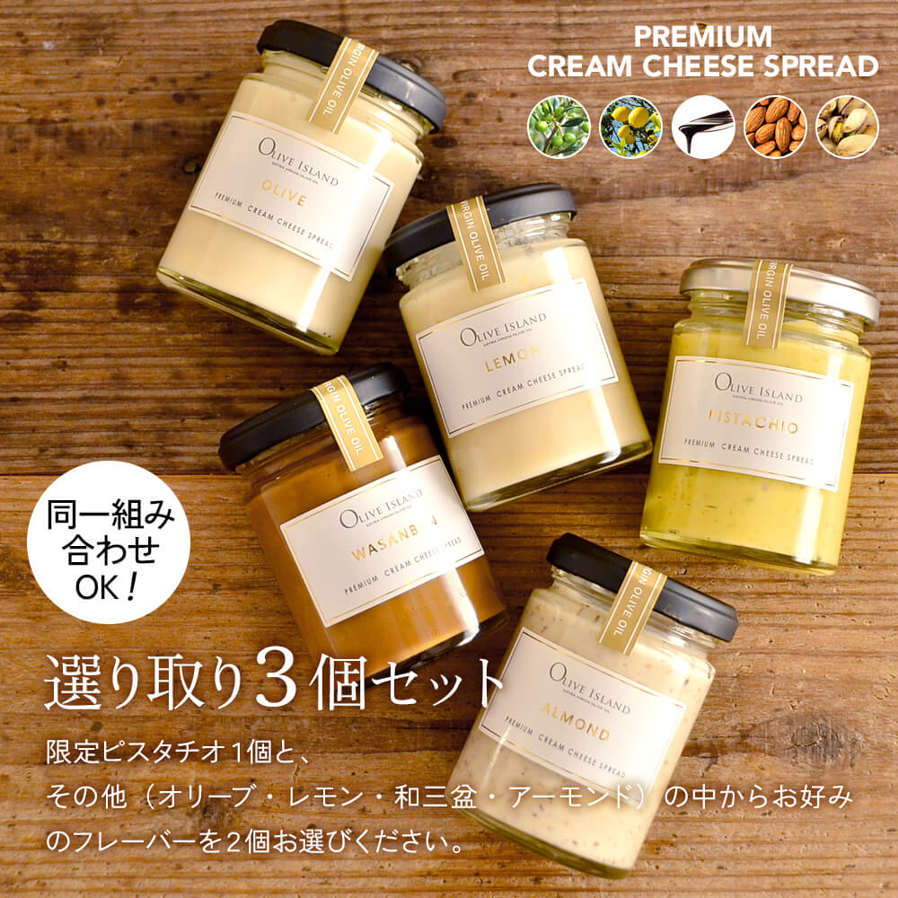 BOX���ꥮ�եȥ��å� �ץ�ߥ��९�꡼����������ץ�å� ����ԥ�������1�ġ�������2�� ��3�ġڳ�110g��3������̵�� PREMIUM CREAM CHEESE SPREAD