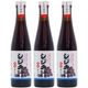 ���󥳥��ա��� ǻ�� �����߽� ñ�� 3�ܥ��å� 1��������290ml ����̵��