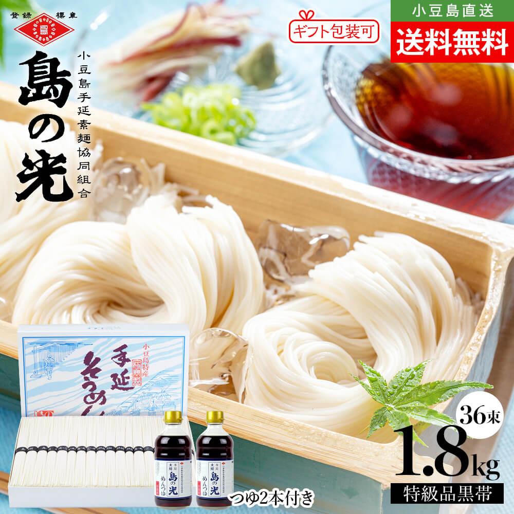 ������Ȣ����۾�Ʀ�������� ��θ� �õ��ʹ��� 1.8kg(50g��36«)�����������Ĥ�2���դ�(340ml��2) ���٤������ ��� ���եȥ��å�