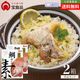 ��Ʀ���̣ ������ ��ɲ������ᤷ���� ñ�� 2�ĥ��å� 4〜6���� �᡼��������̵��