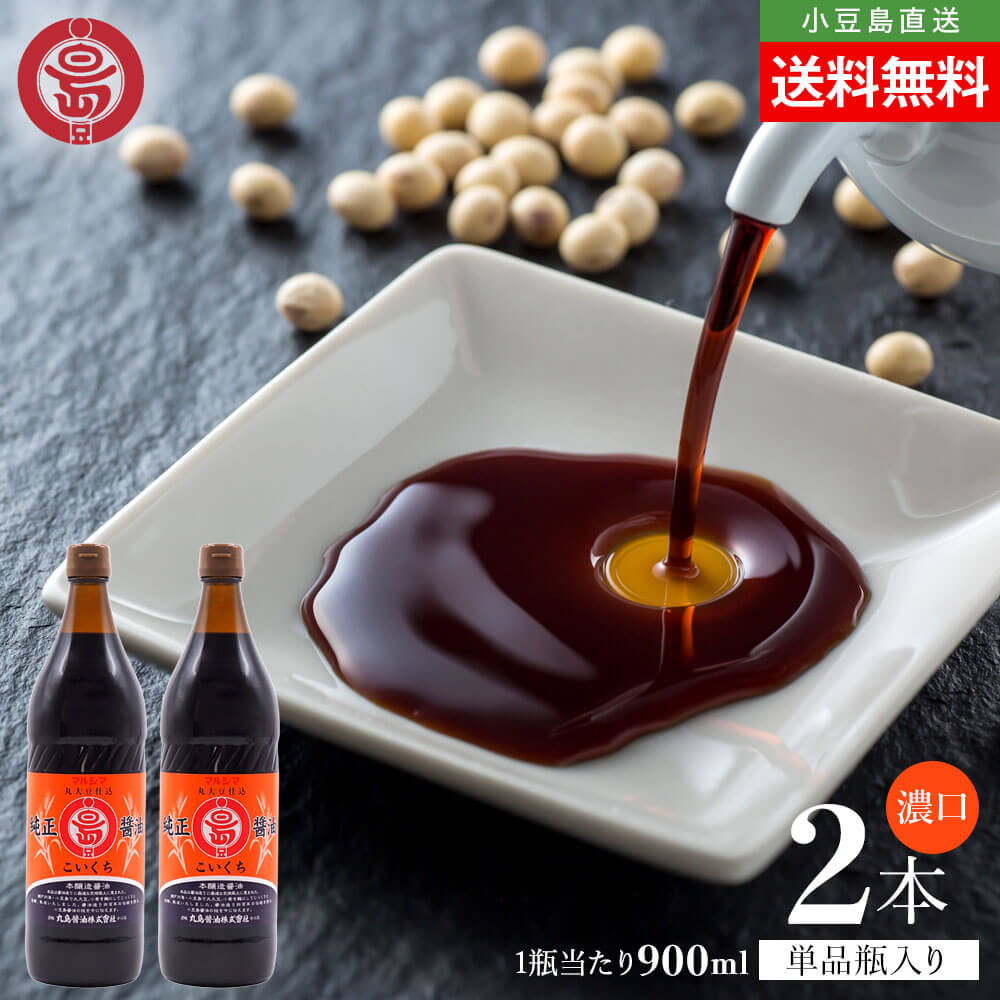 �ޥ륷�� ������� �������� �������� ǻ�� 900ml��2��