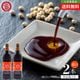 �ޥ륷�� ������� �������� �������� ǻ�� 900ml��2��