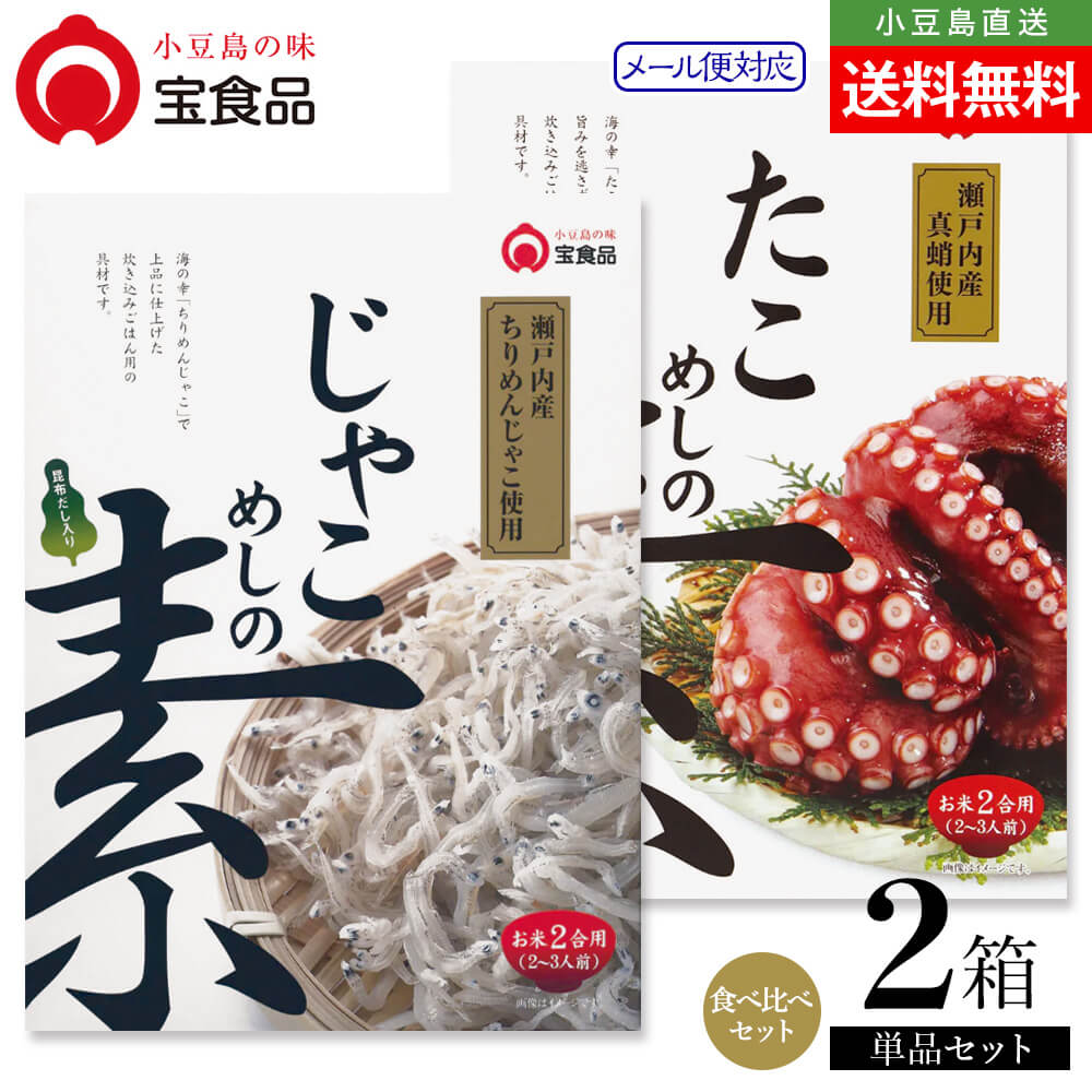 ��Ʀ���̣ ������ �Ӥ��ǿ������2�ĥ��åȡڤ��㤳�ᤷ����/�����ᤷ���ǡ�4〜6���� �᡼��������̵��