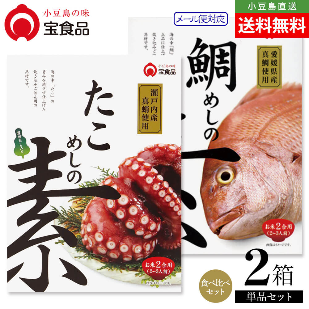 ��Ʀ���̣ ������ �Ӥ��ǿ������2�ĥ��åȡڤ����ᤷ����/��ᤷ���ǡ�4〜6���� �᡼��������̵��
