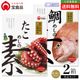��Ʀ���̣ ������ �Ӥ��ǿ������2�ĥ��åȡڤ����ᤷ����/��ᤷ���ǡ�4〜6���� �᡼��������̵��
