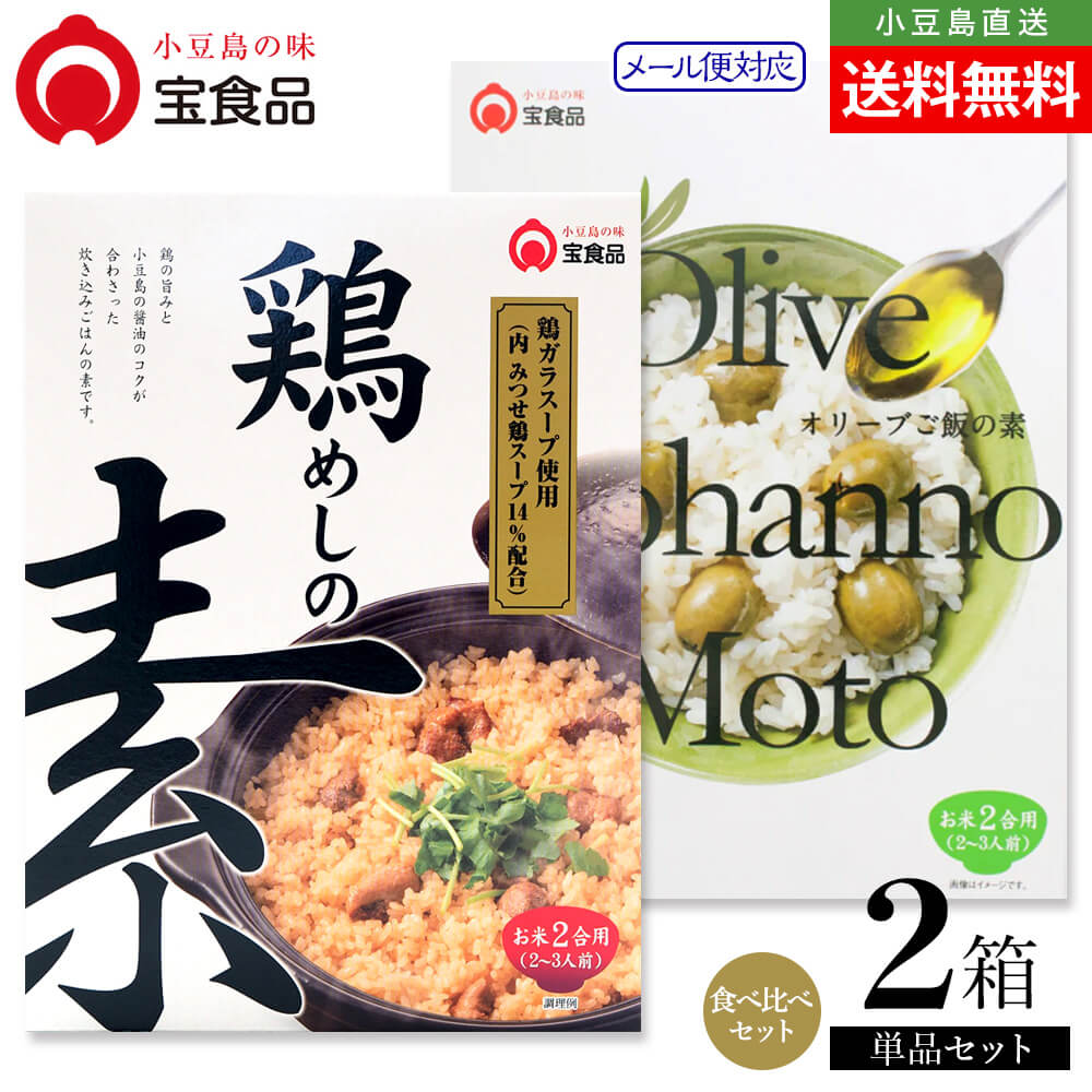 ��Ʀ���̣ ������ �Ӥ��ǿ������2�ĥ��åȡڷܤᤷ����/���꡼�֤��Ӥ��ǡ�4〜6���� �ᤷ���� �᡼��������̵��