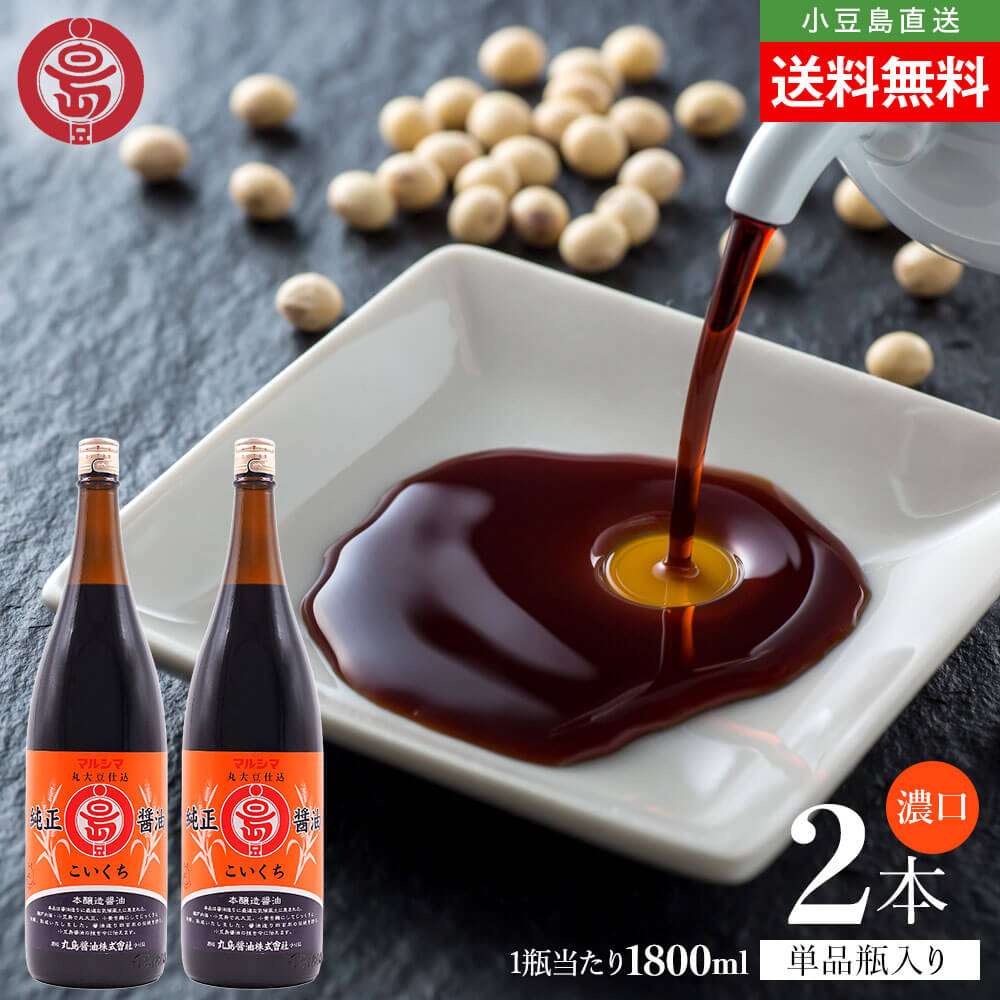 �ޥ륷�� ������� �������� �������� ǻ�� 1800ml��2�� �쾣��