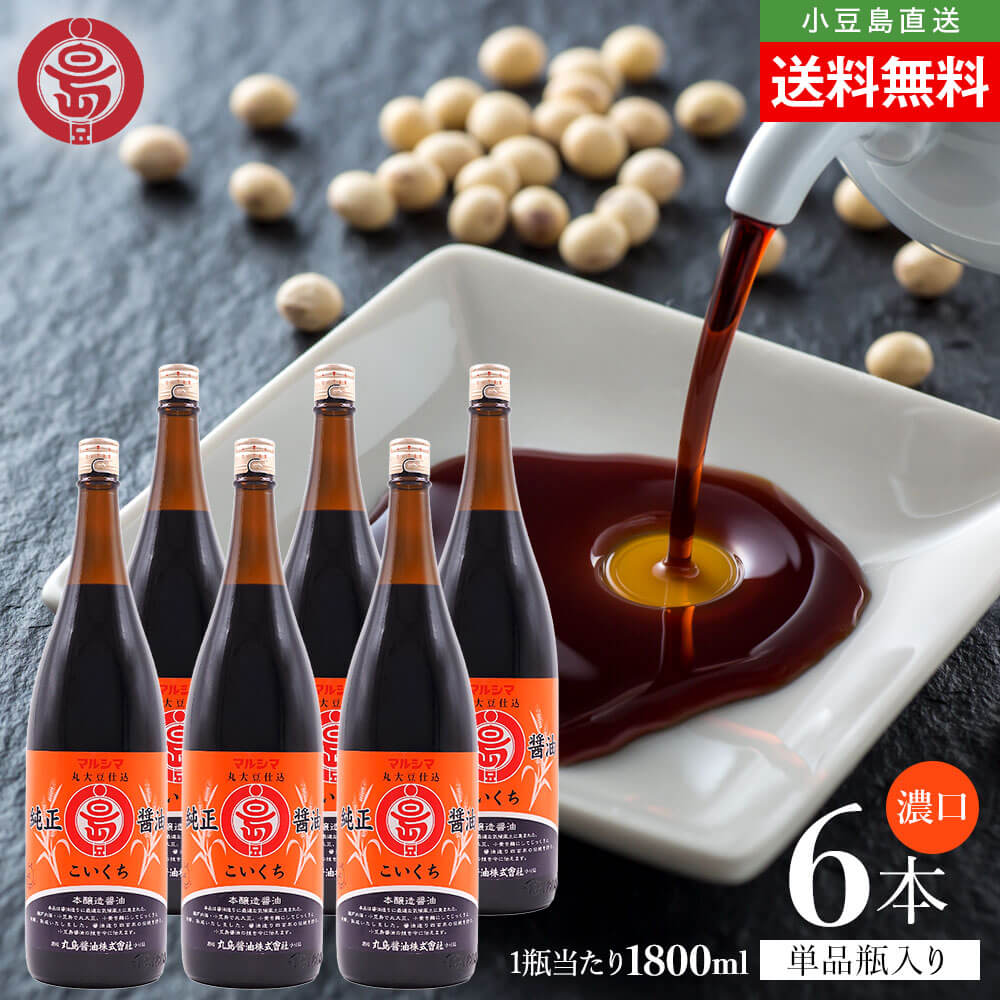 �ޥ륷�� ������� �������� �������� ǻ�� 1800ml��6�� �쾣��