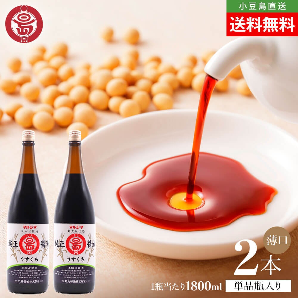 �ޥ륷�� ������� �������� ø�� �������� ���� 1800ml��2��