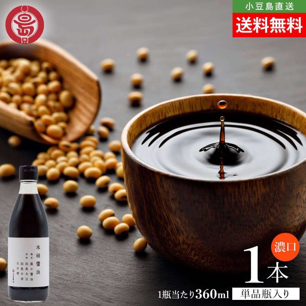�ޥ륷�� ������� �ڲ����� ǻ�� �������� 360ml��1��