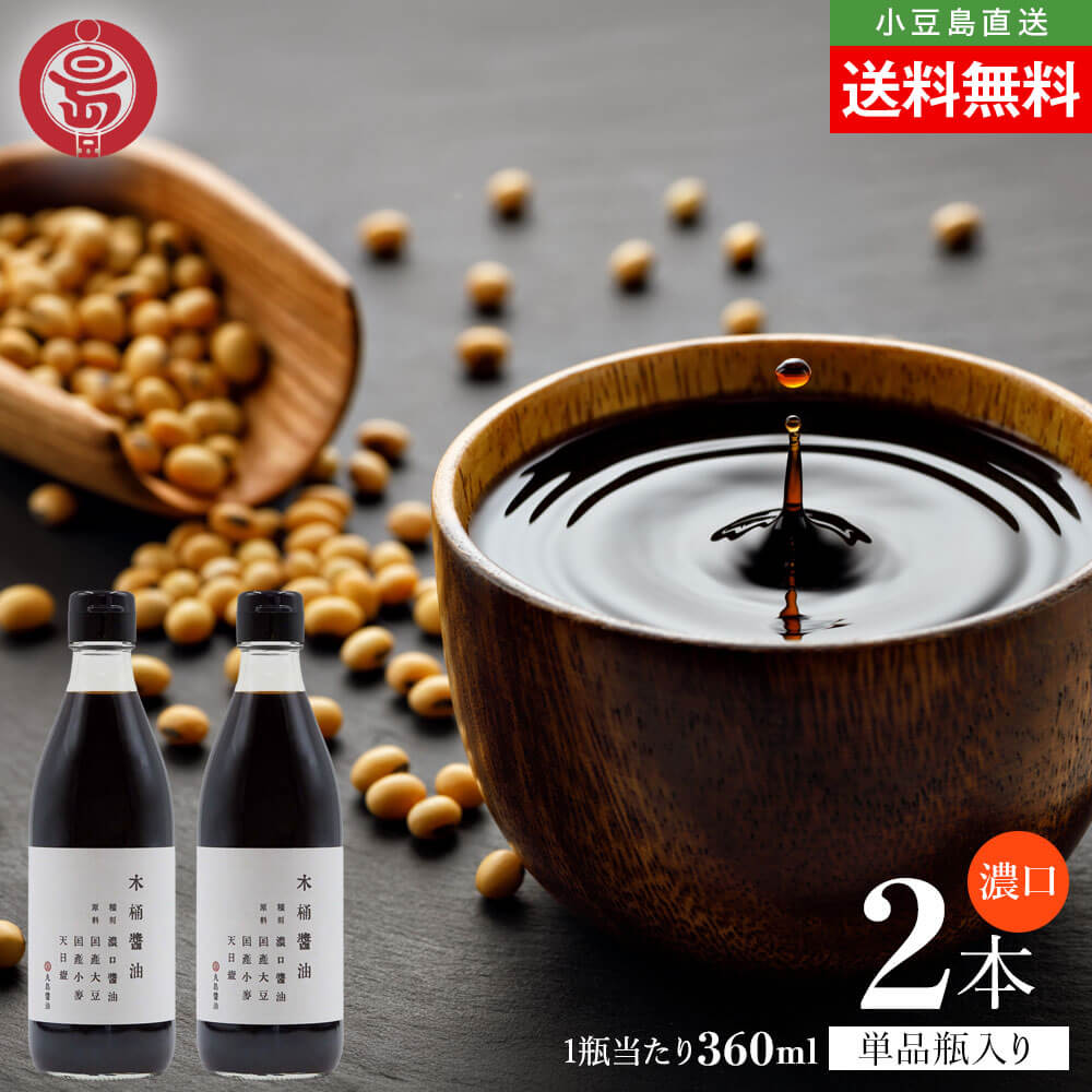 �ޥ륷�� ������� �ڲ����� ǻ�� �������� 360ml��2��