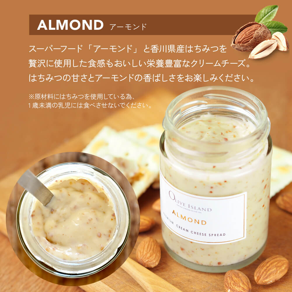 �ץ�ߥ��९�꡼����������ץ�å� �������� 1�Ĥ�����110g ñ�ʸ����� PREMIUM CREAM CHEESE SPREAD ALMOND