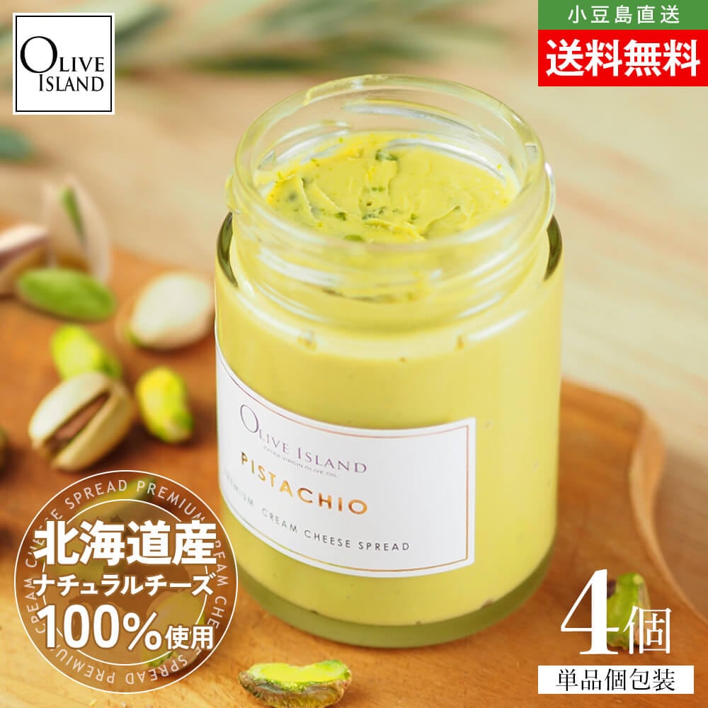 PROUST CREAM 2個セット プルーストクリーム 30g 2個セット