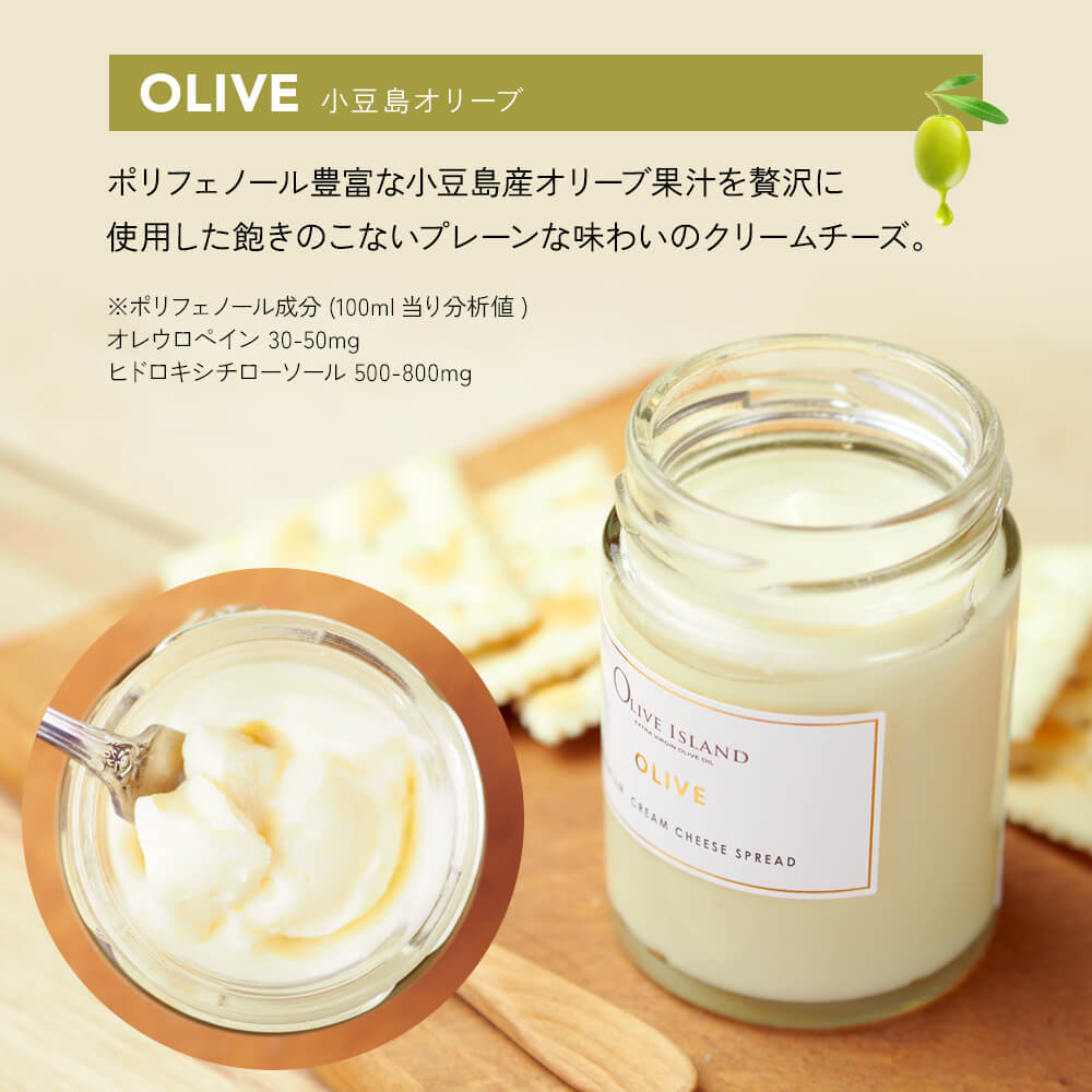 �ץ�ߥ��९�꡼����������ץ�å� ��Ʀ�祪�꡼�� 1�Ĥ�����110g ñ�ʸ����� PREMIUM CREAM CHEESE SPREAD OLIVE