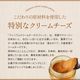 �ץ�ߥ��९�꡼����������ץ�å� ��Ʀ�祪�꡼�� 1�Ĥ�����110g ñ�ʸ����� PREMIUM CREAM CHEESE SPREAD OLIVE