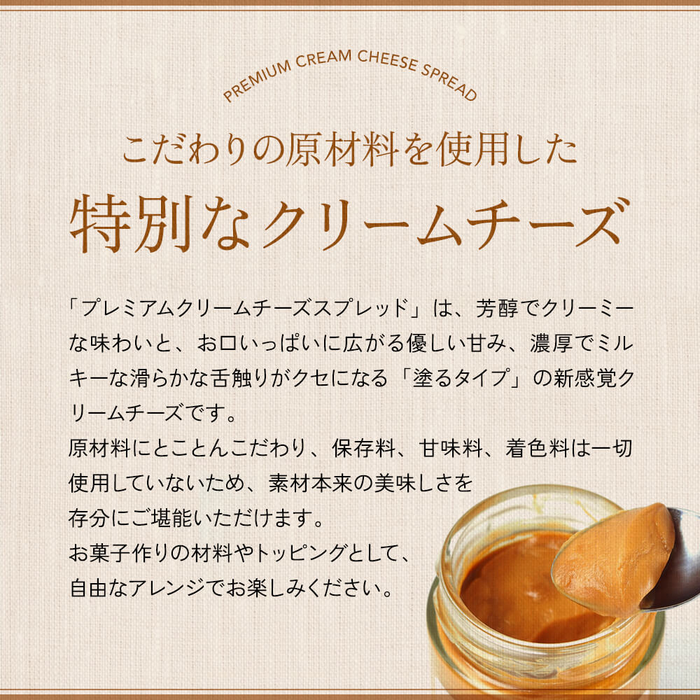 �ץ�ߥ��९�꡼����������ץ�å� ��������� 1�Ĥ�����110g ñ�ʸ����� PREMIUM CREAM CHEESE SPREAD LEMON