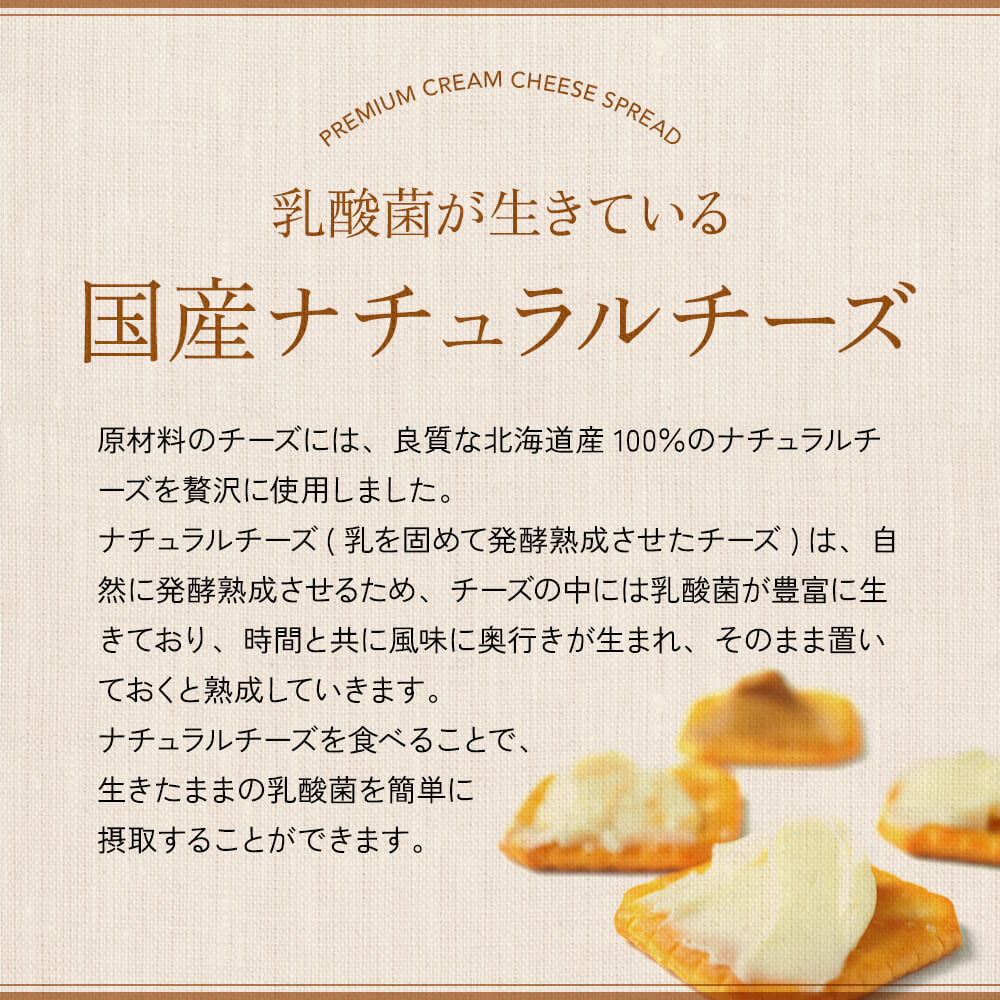 �ץ�ߥ��९�꡼����������ץ�å� ��������� 1�Ĥ�����110g ñ�ʸ����� PREMIUM CREAM CHEESE SPREAD LEMON