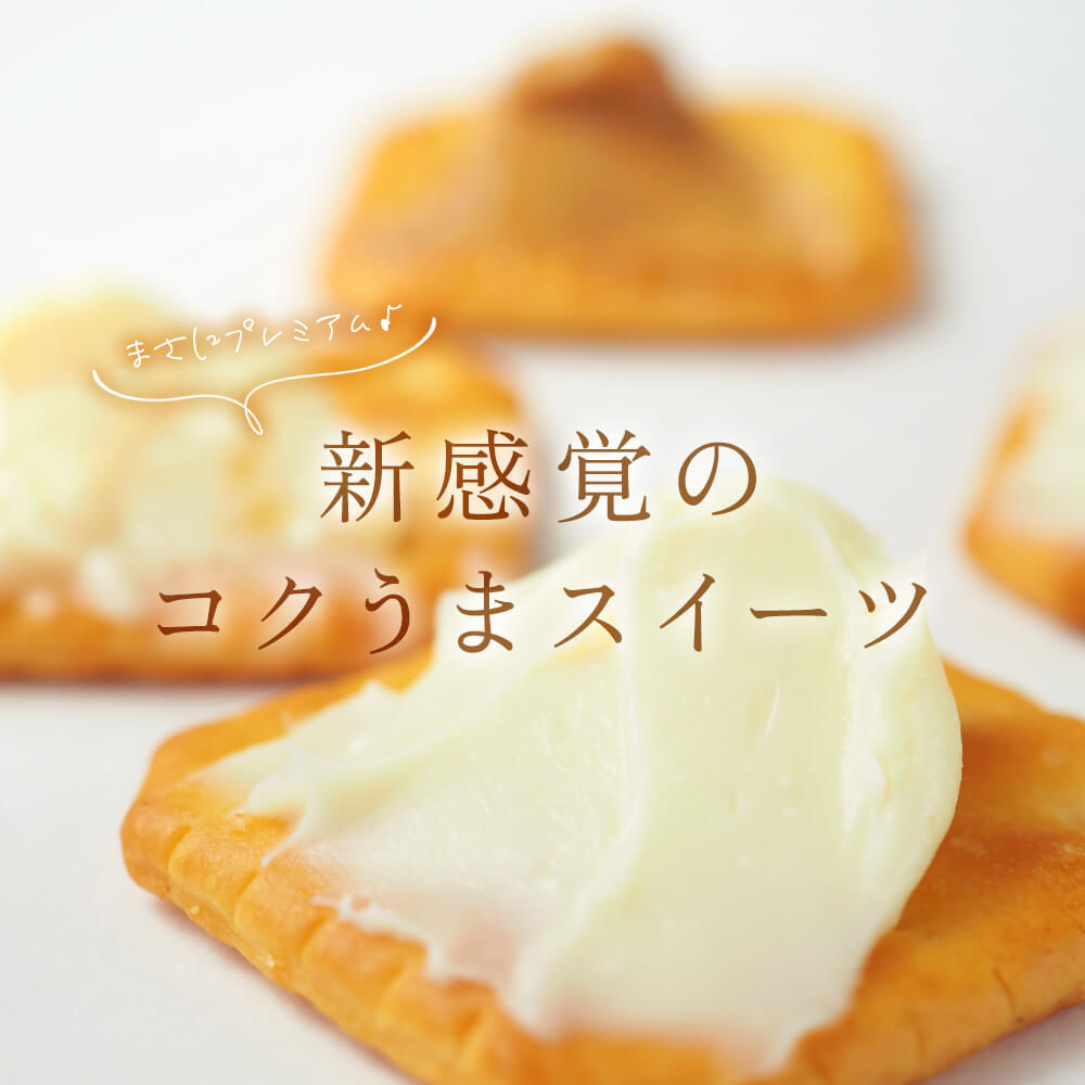 �ץ�ߥ��९�꡼����������ץ�å� �»����� 1�Ĥ�����110g ñ�ʸ����� PREMIUM CREAM CHEESE SPREAD WASANBON