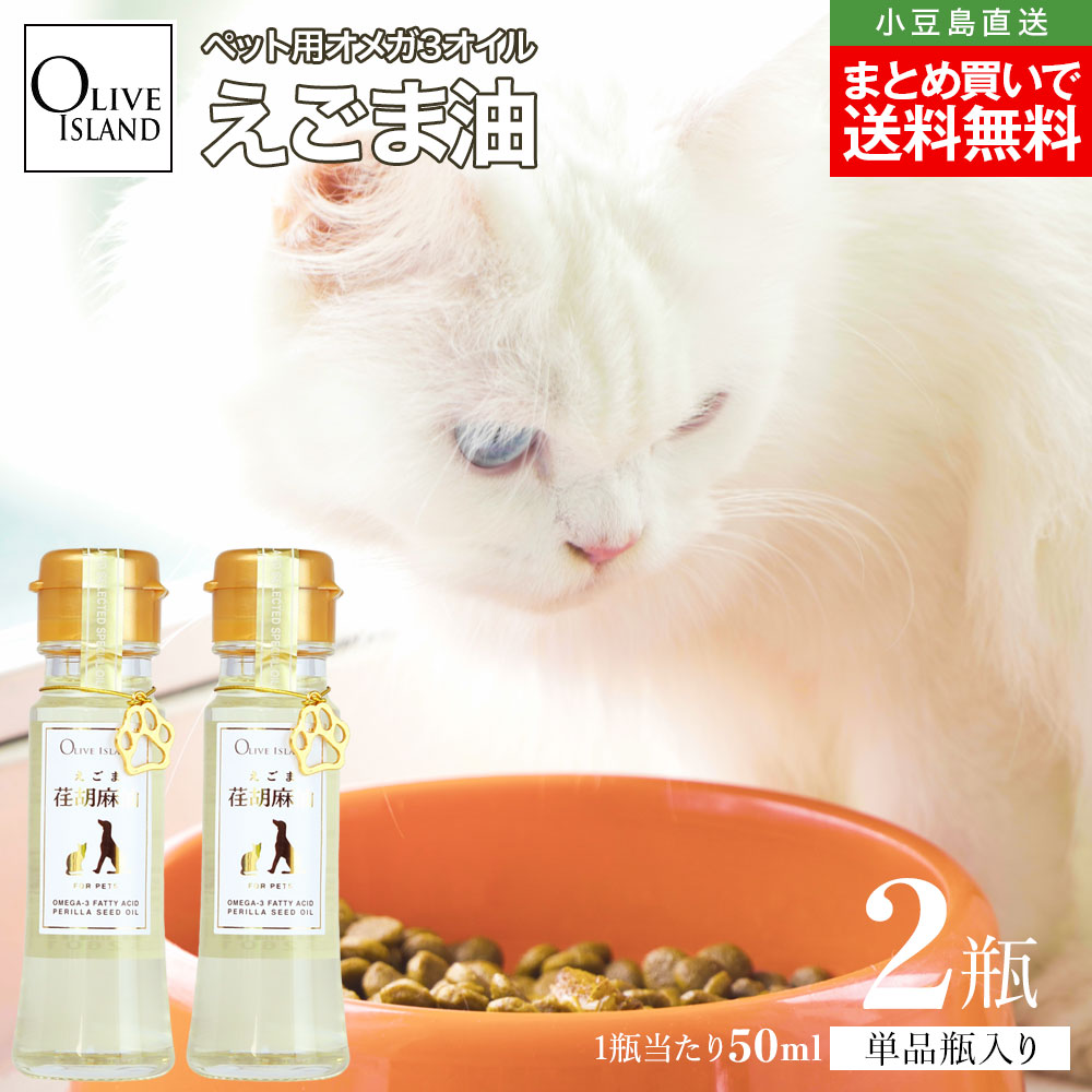 �������� �������� 50ml 2�� �ڥå��� �� ǭ ������ �������� �㲹���� ���ᥬ3 �����ޥ����� ������� ��Ʀ�� ���꡼�֥�������