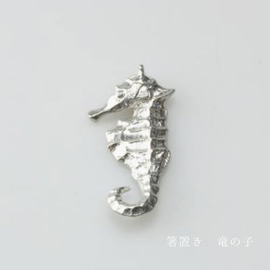 がんちゃん箸置き4個 1919.1950.1972.1982年 がんちゃん箸置き4個 1919.1950.1972.1982年