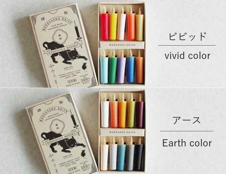 カラフルカップ型ライター2色セット 1960年代 レトロインテリア カラフルカップ型ライター2色セット 1960年代 レトロインテリア