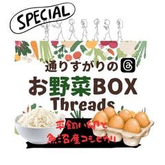 ��ʿ����������»������ҥ������ڡ��ڿ��̸���ۥ���å�ľ���������ơ�����ڥܥå��� �̤ꤹ���������������40�������롪