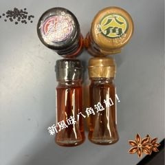 ����¼����ۤ�����������Ȭ��/���֡�30ml��̵�忧̵ź�ä��������������ä�ɬ�פʤ����顪��ɻҤ����ȱ���̣�Τߡ�