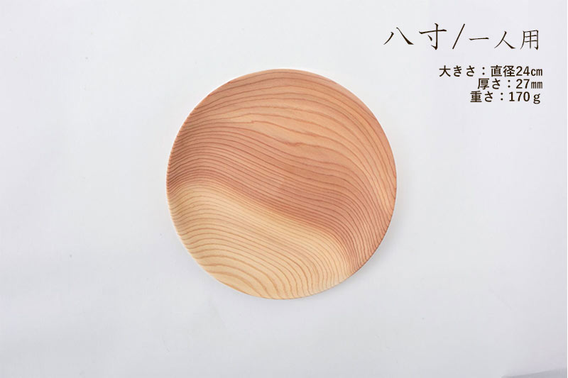 ���Ŀ� �ڤΤ��� KACOMI 8�� 240mm �ץ졼�� 24cm - �����餱 ���� ���� ���� ������� �� �� ��ޯ�� ���襤�� �ǥ��å��� ���å� ��껮 �ѥ�����