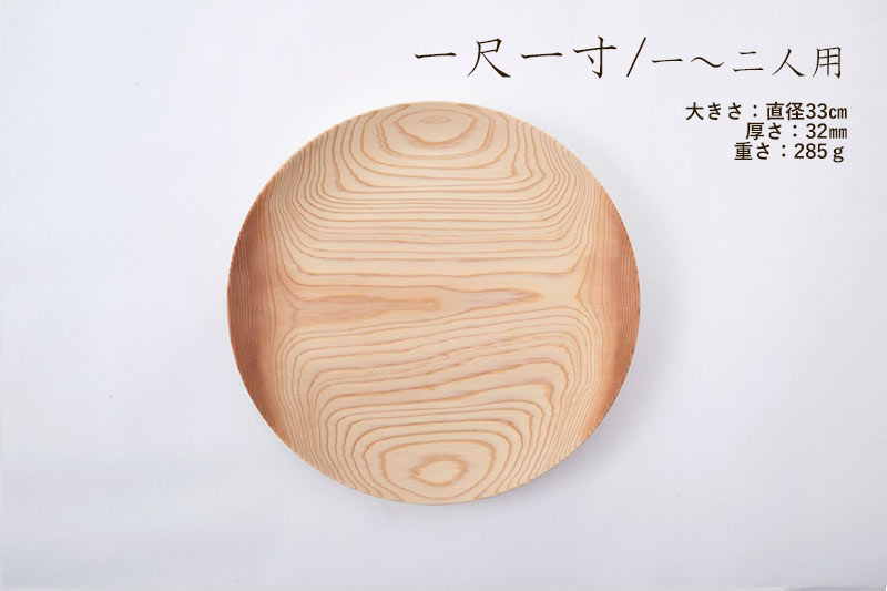 ���Ŀ� �ڤΤ��� KACOMI ��ܰ��� 330mm �ץ졼�� 33cm - �����餱 �绮 ���� ���� ���� ������� �� �� ��ޯ�� ���襤�� �ǥ��å��� ���å� ��껮 �ѥ�����