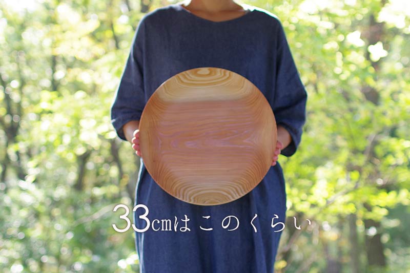 ���Ŀ� �ڤΤ��� KACOMI ��ܰ��� 330mm �ץ졼�� 33cm - �����餱 �绮 ���� ���� ���� ������� �� �� ��ޯ�� ���襤�� �ǥ��å��� ���å� ��껮 �ѥ�����