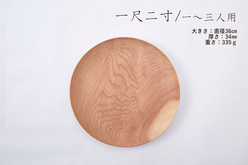 ���Ŀ� �ڤΤ��� KACOMI ������� 360mm �ץ졼�� 36cm - �����餱 �绮 ���� ���� ���� ������� �� �� ��ޯ�� ���襤�� �ǥ��å��� ���å� ��껮 �ѥ�����