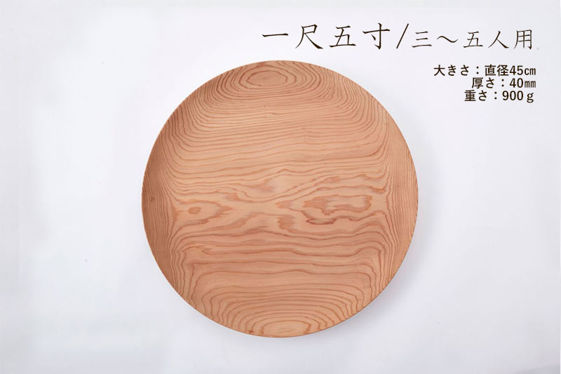 ���Ŀ� �ڤΤ��� KACOMI ��ܸ��� 450mm �ץ졼�� 45cm - �����餱 �绮 ���� ���� ���� ������� �� �� ��ޯ�� ���襤�� �ǥ��å��� ���å� �Ǥä�������