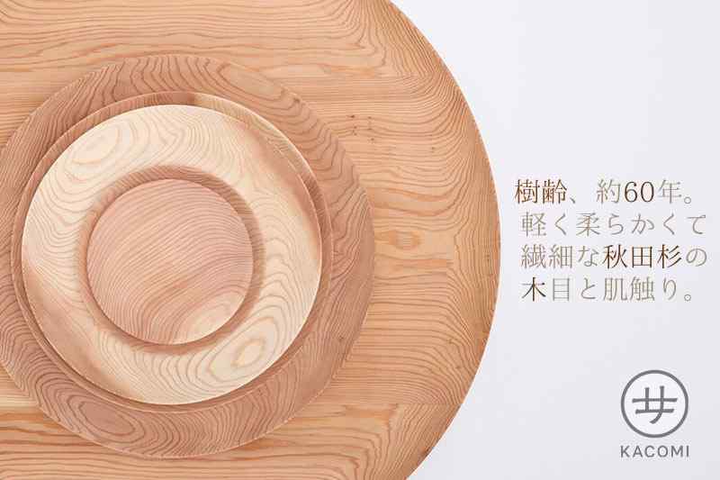 ���Ŀ� �ڤΤ��� KACOMI ��ܸ��� 450mm �ץ졼�� 45cm - �����餱 �绮 ���� ���� ���� ������� �� �� ��ޯ�� ���襤�� �ǥ��å��� ���å� �Ǥä�������