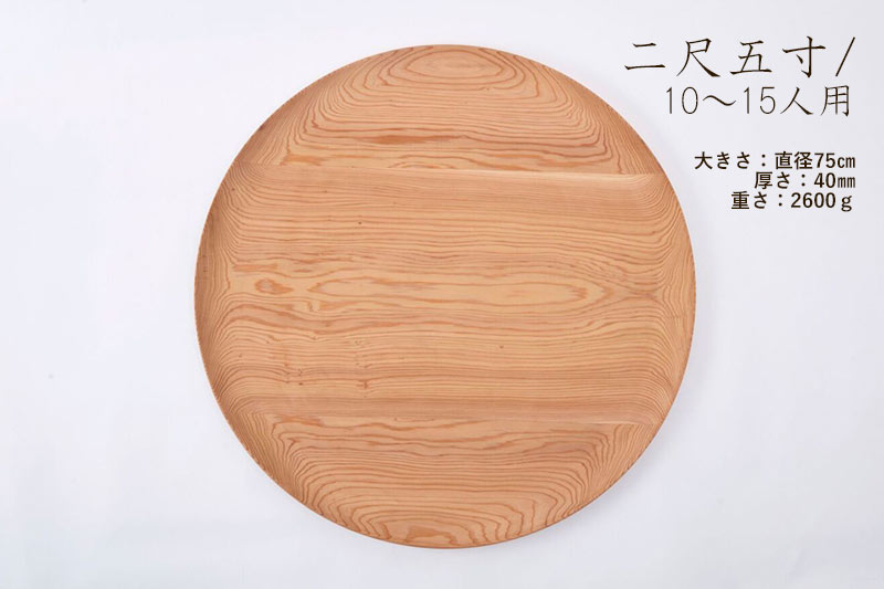 ���Ŀ� �ڤΤ��� KACOMI ��ܸ��� 750mm �ץ졼�� 75cm - �绮  ���� ���� ������� �� �� ���� ��ޯ�� �ǥ��å��� ���å� �Ǥä������� ���� �ӥ�åե��� ������ �礭������ �����ƥ��ʥ֥�