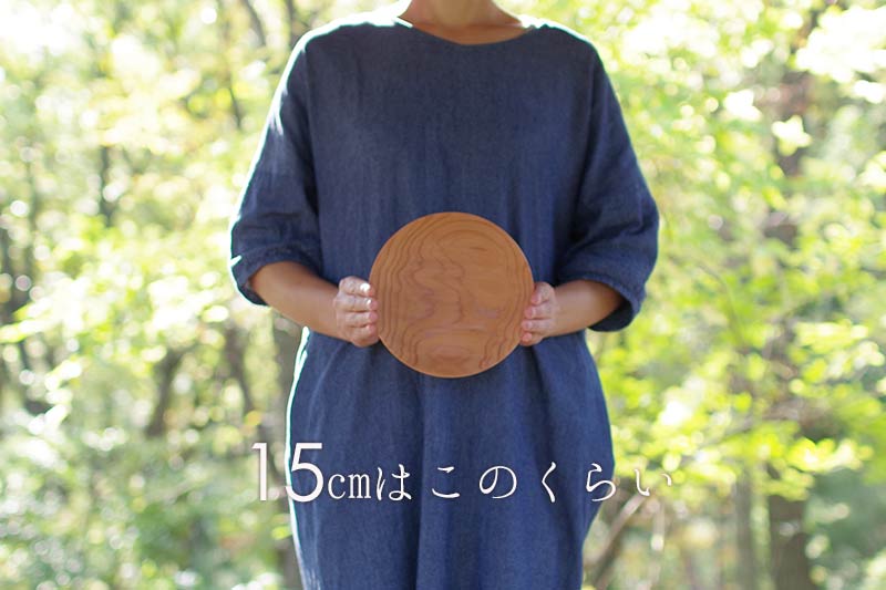 ���Ŀ� �ڤΤ��� KACOMI 5�� 150mm �ץ졼�� 15cm - �����餱 ���� ���� ���� ������� �� �� �� ������ ��ޯ�� ���襤�� �ǥ��å��� ���å� ��껮 �ᤤ�ᤤ�� �����ƥʥ֥� ������ ���ӻ��Ȥ�٤���ץ�������