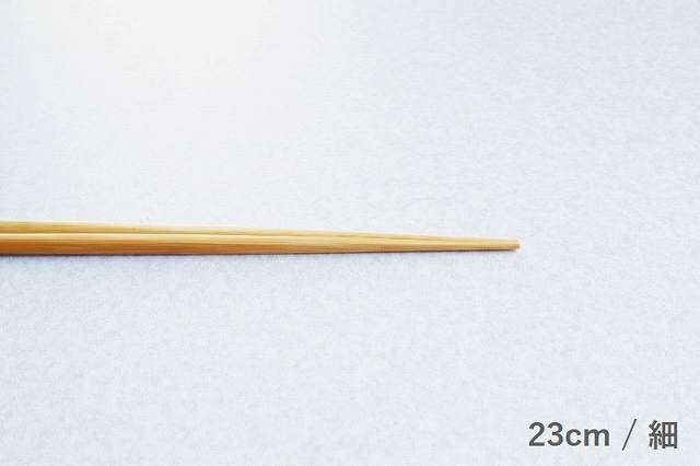 ���������Ȥ��23cm�� /23cm�� /21cm