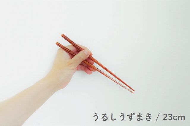 ��Ȥ ���뤷�����ޤ�Ȥ��23cm/21cm