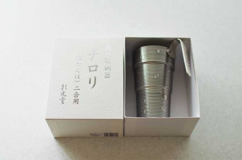 古銀 羽田 造 純銀 刻印 チロリ タンポ 酒器 約285g 打ち出し 鎚目打
