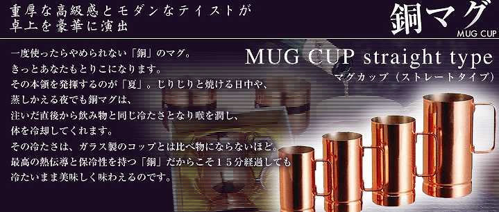 �ڽ�Ƽ���ȥ졼�ȥޥ��� 300ml  ���㸩���� ������°�ޥ����å� ��� �ޥ����å� Ƽ�� ����� �ǥ����� ��Ĺ�� ��°�� �����������ҡ� �����ƥ� ��磻�� �ӡ��� ��̣�����ʤ� �����䤨��С� ���ե� ��� ��̳��