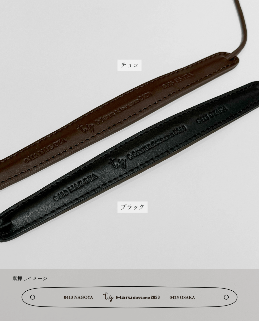 2WAY本革眼鏡ホルダー