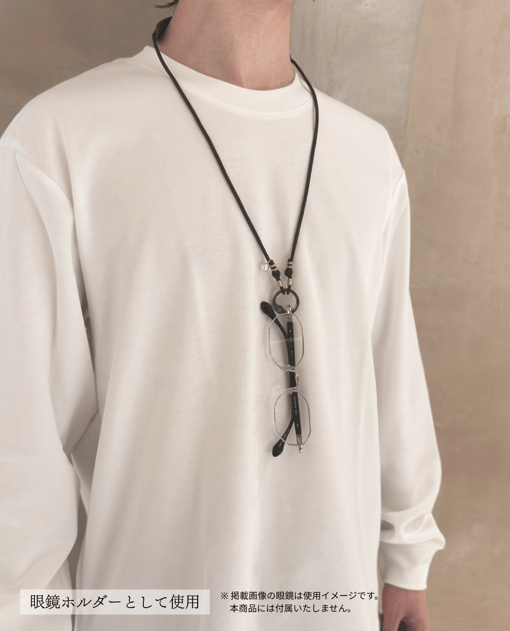 2WAY本革眼鏡ホルダー