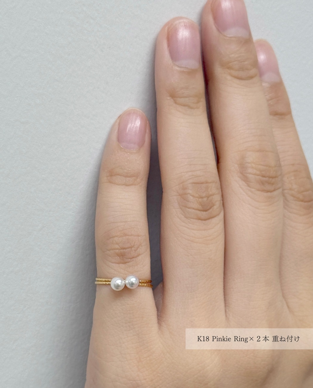 K18 Pinkie Ring
