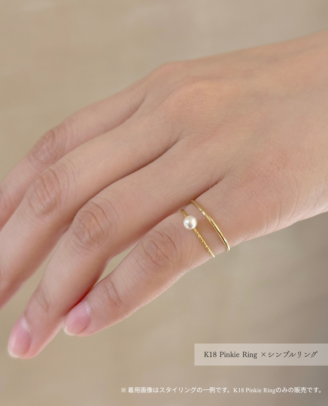 K18 Pinkie Ring