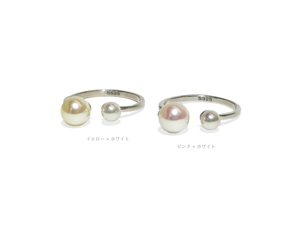 2pc Open Ring