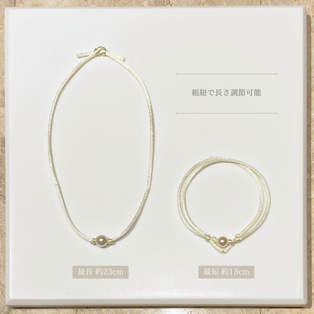 紐ブレス【BASIC color】