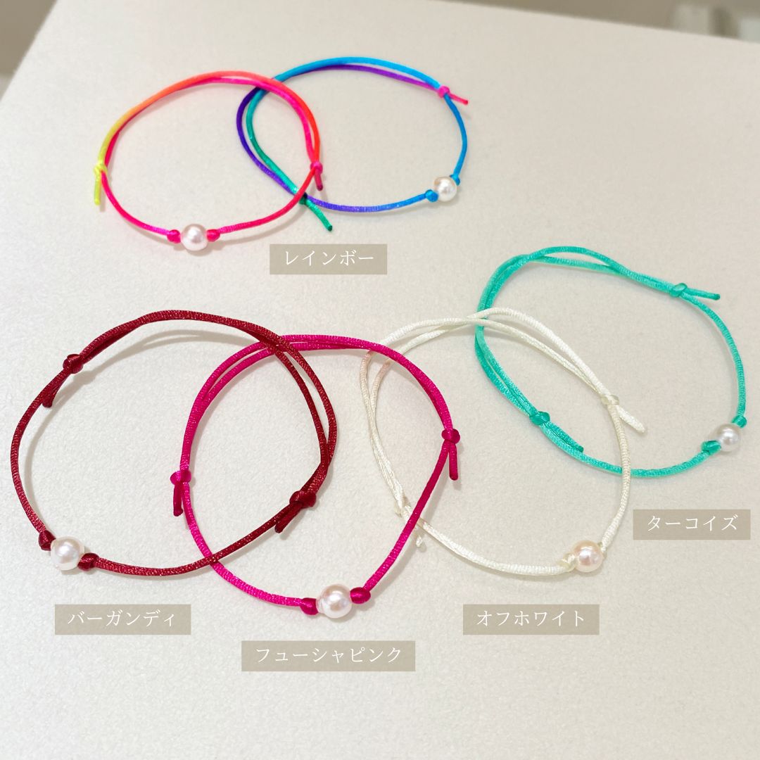 紐ブレス【 PICKUP color : Winter 】 | アイテムから探す