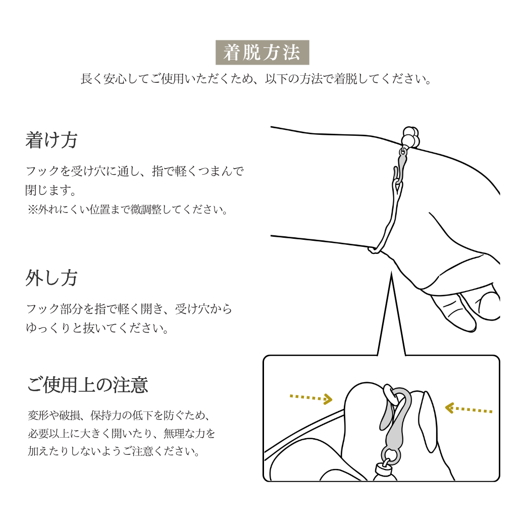 クレオパトラHalf Bangle