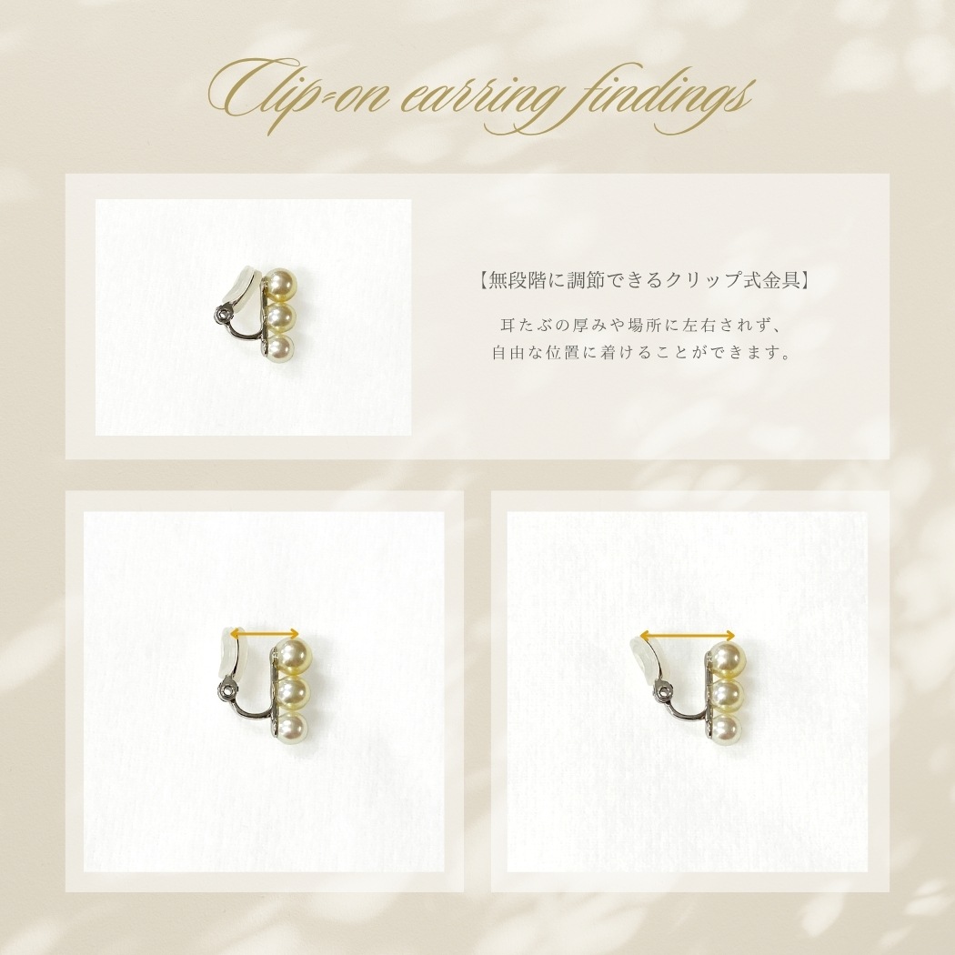 3pcイヤリング【White/Champagne Gold】