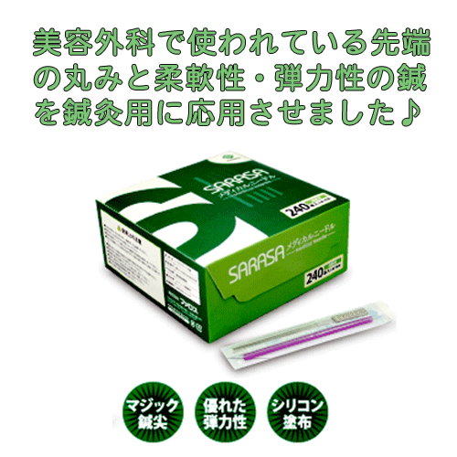 �ե����� SARASA ��ǥ�����ˡ��ɥ� 240������20Ȣ �ȹ礻OK
