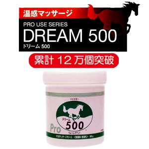 ������� �����ޥå��������꡼�� �ɥ꡼��500
